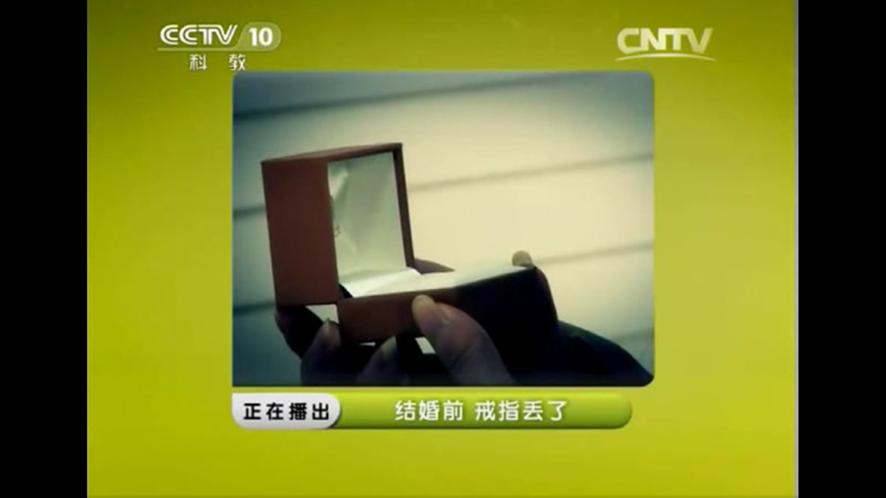 CCTV10-科技之光